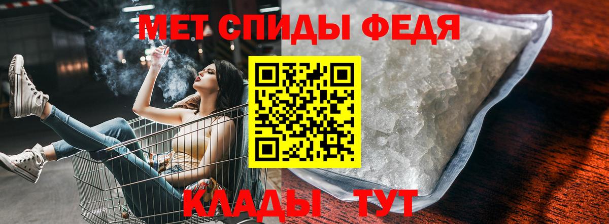 АМФЕТАМИН 98% Костомукша