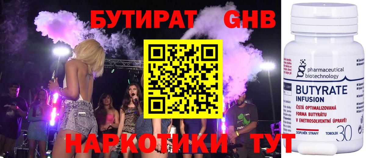 Конопля  Гашиш  КОКАИН  МДМА  Гашиш  Вход с VPN  Костомукша  Меф кристаллы  Метадон  NBOMe 