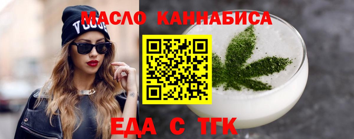 Cannafood марихуана  Вход с VPN  Костомукша 