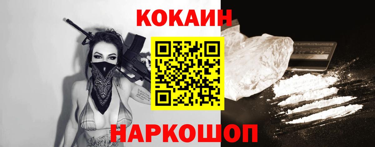 COCAIN Эквадор Костомукша