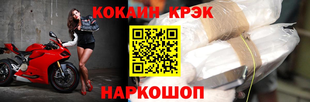 цена   Кокаин Боливия  Вход с VPN  Костомукша  Кокаин VHQ  Кокаин 