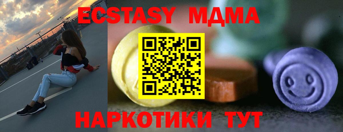 Экстази Дубай  Вход с VPN  Костомукша 