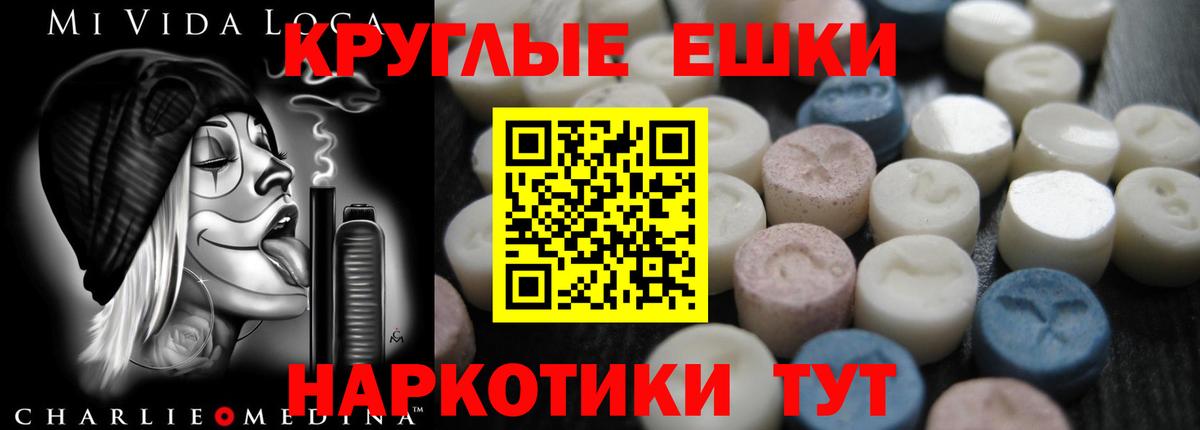 Ecstasy ешки Костомукша