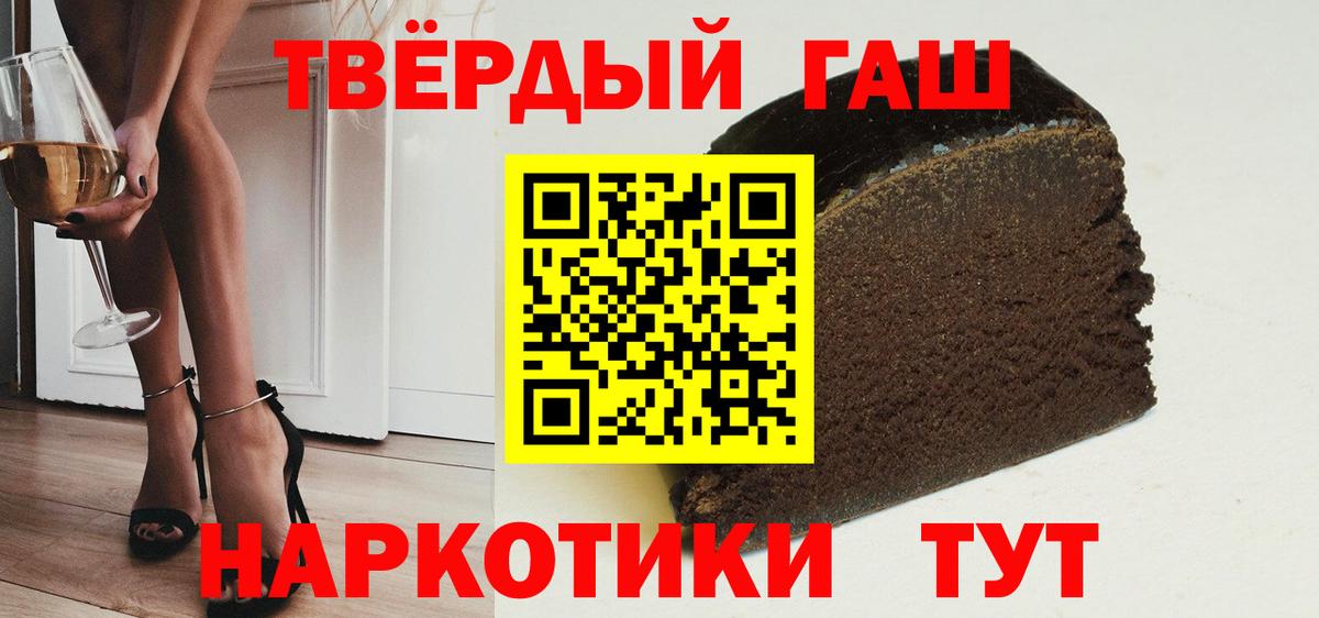 Костомукша  ГАШ  ГАШ гарик  Вход с VPN  ГАШ Premium 