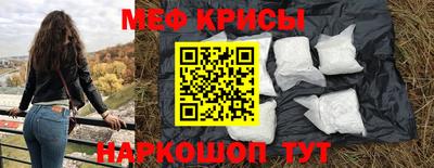 гидра Бугуруслан