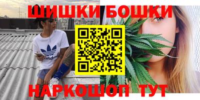 гидра Бугуруслан