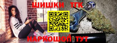 гидра Бугуруслан