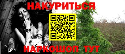 ГАЛЛЮЦИНОГЕННЫЕ ГРИБЫ Бузулук