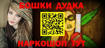 гидра Бугуруслан