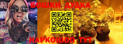гидра Бугуруслан