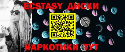 гидра Бугуруслан