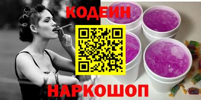 ГАЛЛЮЦИНОГЕННЫЕ ГРИБЫ Бузулук