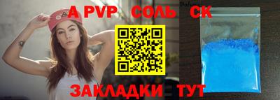гидра Бугуруслан