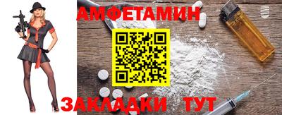 гидра Бугуруслан