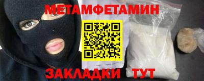 гидра Бугуруслан