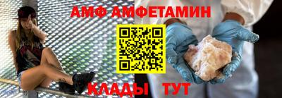 гидра Бугуруслан