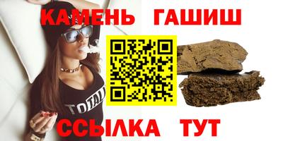 ГАЛЛЮЦИНОГЕННЫЕ ГРИБЫ Бузулук
