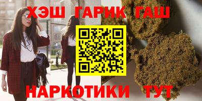 ГАЛЛЮЦИНОГЕННЫЕ ГРИБЫ Бузулук