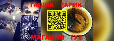 гидра Бугуруслан