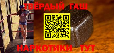 ГАЛЛЮЦИНОГЕННЫЕ ГРИБЫ Бузулук