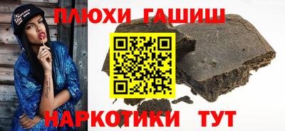 ГАЛЛЮЦИНОГЕННЫЕ ГРИБЫ Бузулук