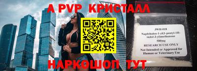 гидра Бугуруслан