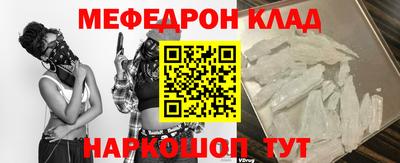 гидра Бугуруслан
