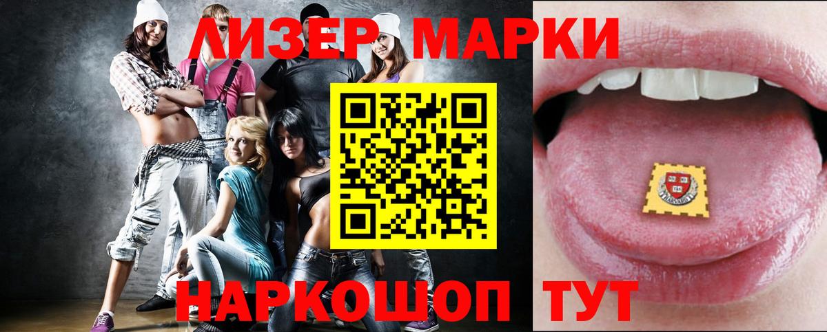 Костомукша  Лсд 25 экстази кислота  Лсд 25 экстази кислота  Вход с VPN 