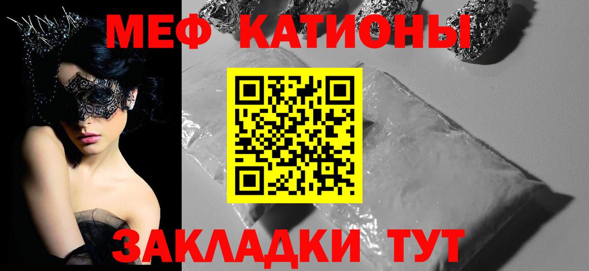 хочу   МЕФ VHQ  Костомукша  Вход с VPN  МЕФ VHQ 