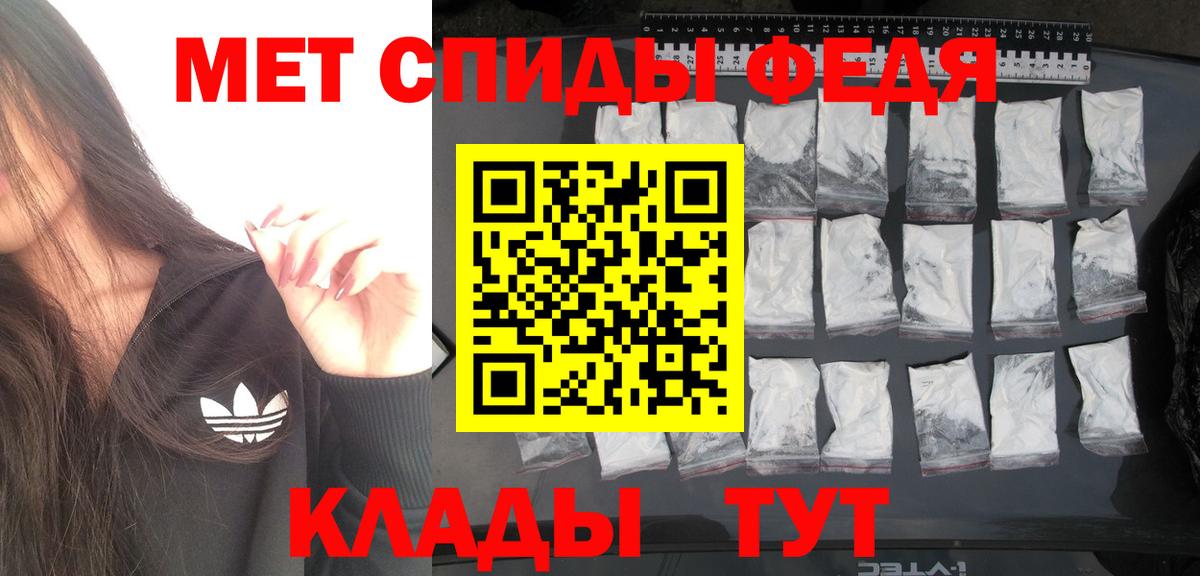 Первитин пудра  Первитин пудра  Костомукша  Вход с VPN 