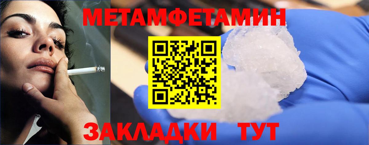 МЕТАМФЕТАМИН витя Костомукша