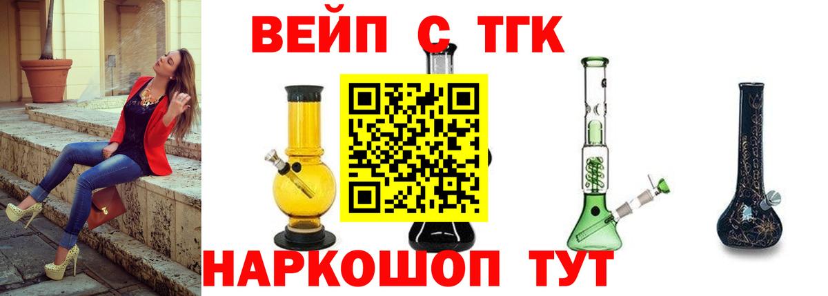 как найти   Вход с VPN  Костомукша  ТГК гашишное масло 