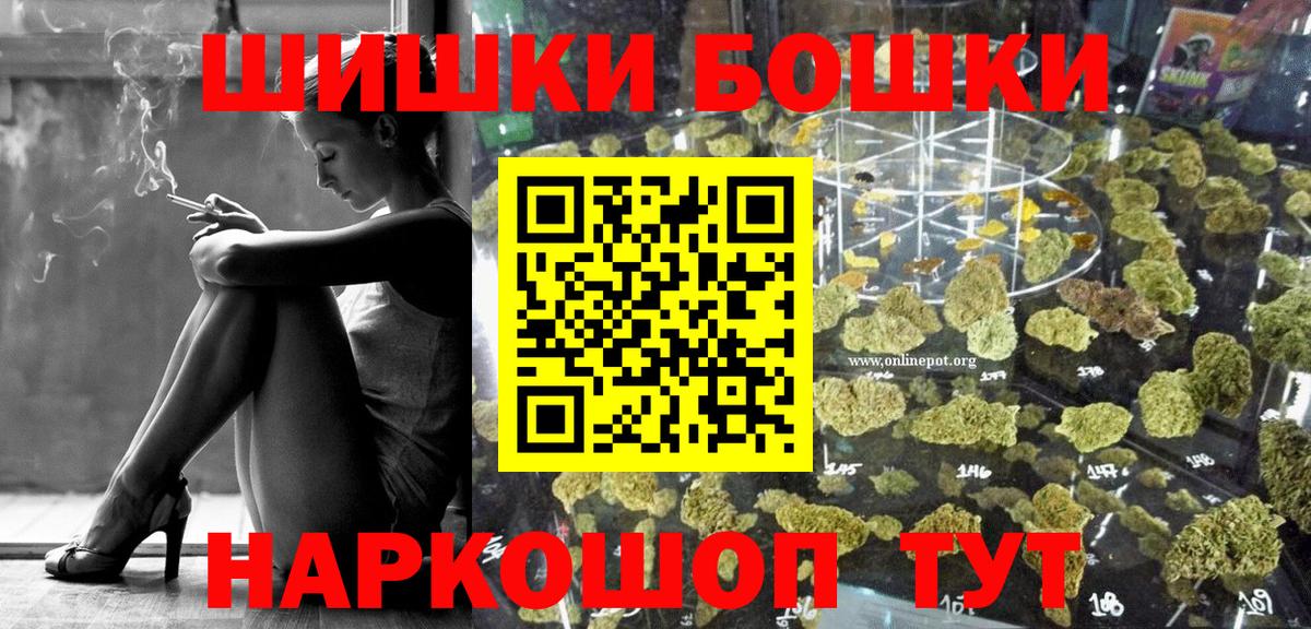 Шишки марихуана индика Костомукша