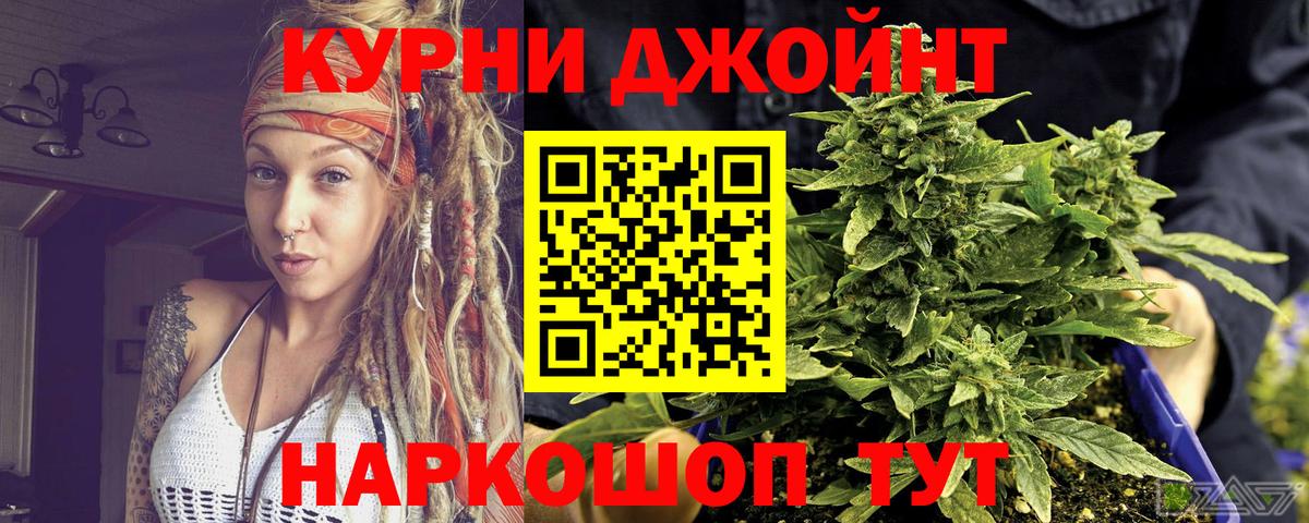 Шишки марихуана семена  Бошки марихуана ГИДРОПОН  Бошки марихуана Ganja  Костомукша  Вход с VPN 
